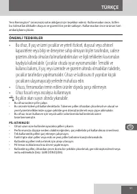Страница 51