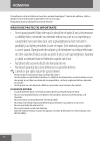 Страница 54
