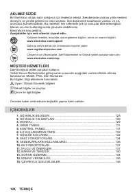 Страница 124