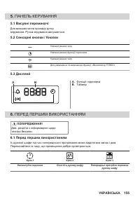 Страница 155