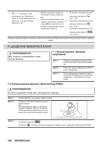 Страница 156