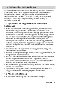 Страница 27