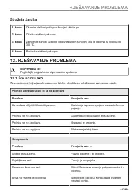 Страница 117