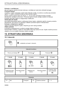 Страница 120