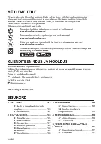 Страница 162