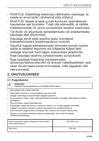 Страница 165