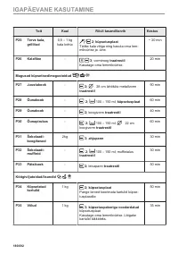 Страница 180