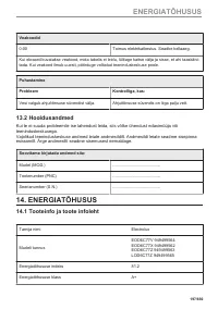 Страница 197