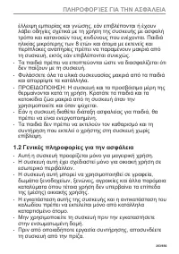 Страница 203