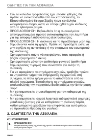 Страница 204