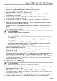 Страница 207