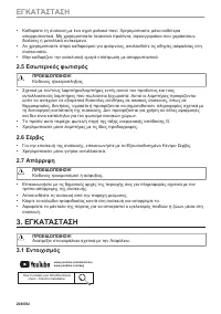 Страница 208