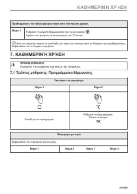 Страница 213