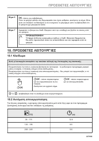 Страница 227