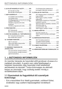 Страница 244