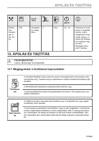 Страница 273