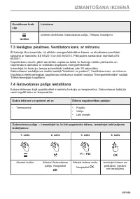 Страница 297
