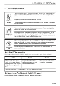 Страница 313