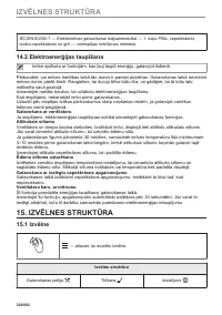 Страница 320