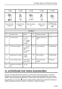Страница 321