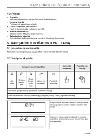 Страница 331