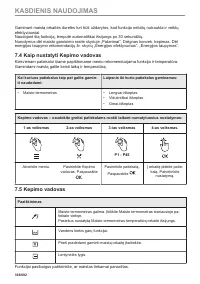 Страница 336