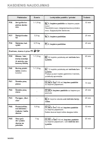 Страница 342