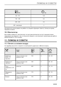 Strona 81