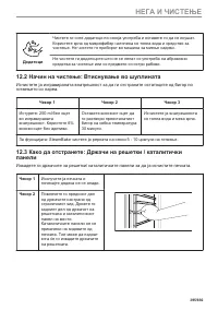 Strona 87