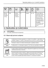 Страница 475