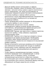 Страница 488
