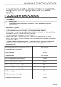 Страница 489