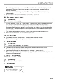 Страница 49