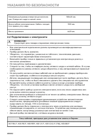 Страница 490