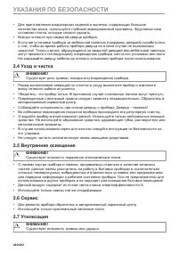 Страница 492