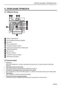 Страница 495