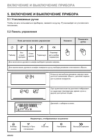 Страница 496