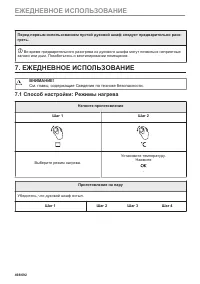 Страница 498