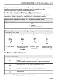 Страница 501