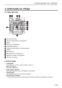 Страница 51