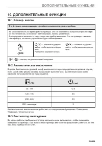 Страница 513