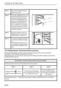 Страница 520