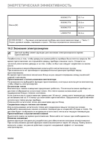 Страница 526