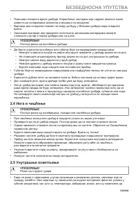 Страница 535
