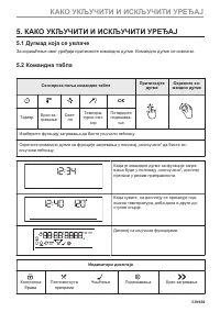 Страница 539