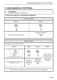 Страница 541