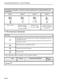 Страница 544
