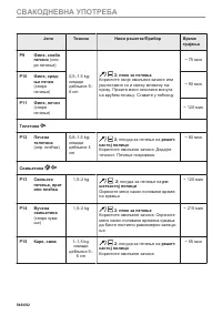 Страница 546