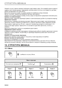 Страница 568