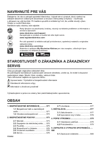 Страница 570